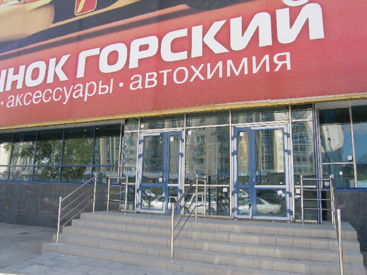 Байкал