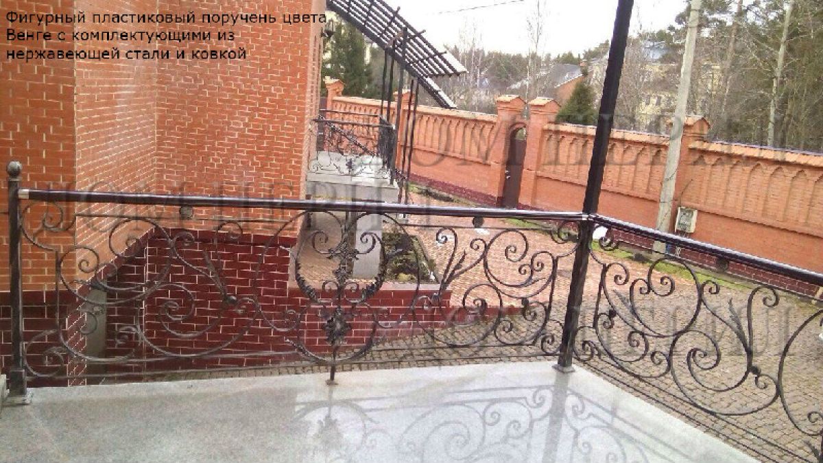 Поручень ПВХ фигурный ВЕНГЕ