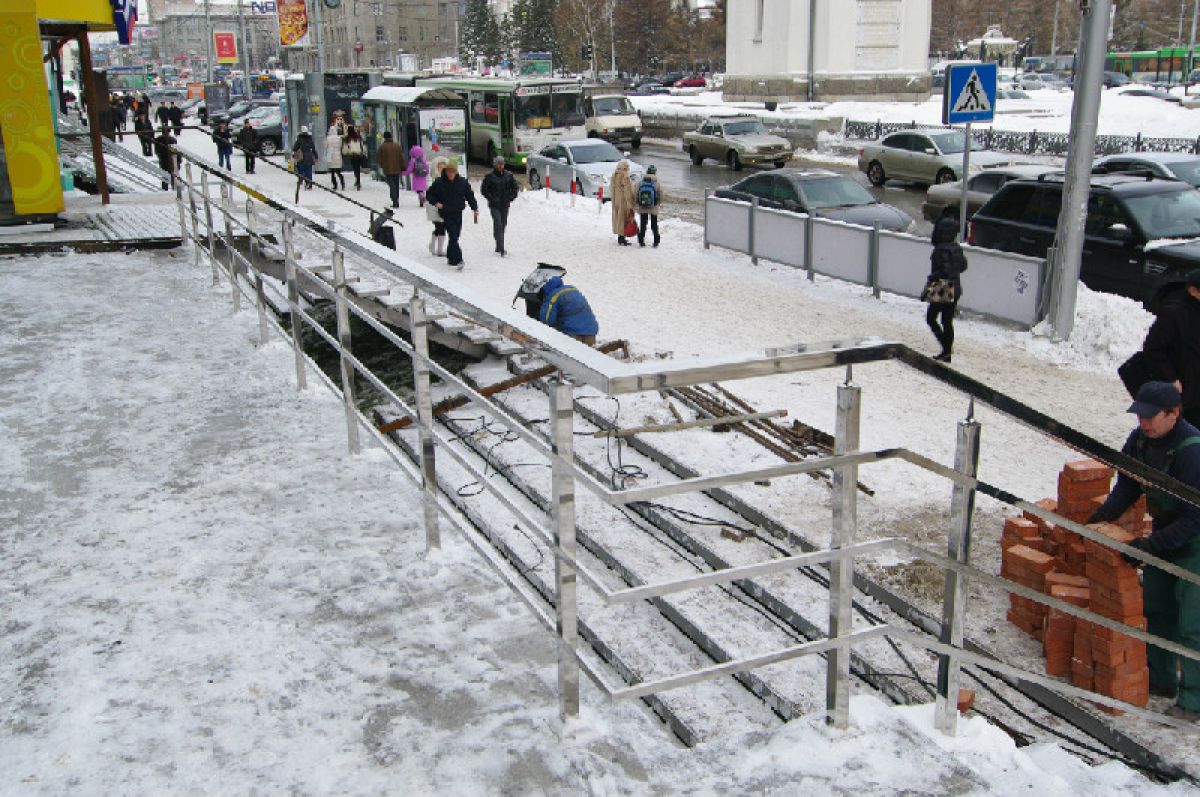 Ограждение rigelprof